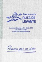 /album/albacete/almansa-003-jpg/